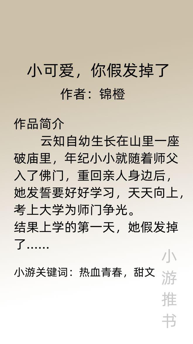 他爱上养殖,扎根湖北阳新山沟从事生态养殖14年