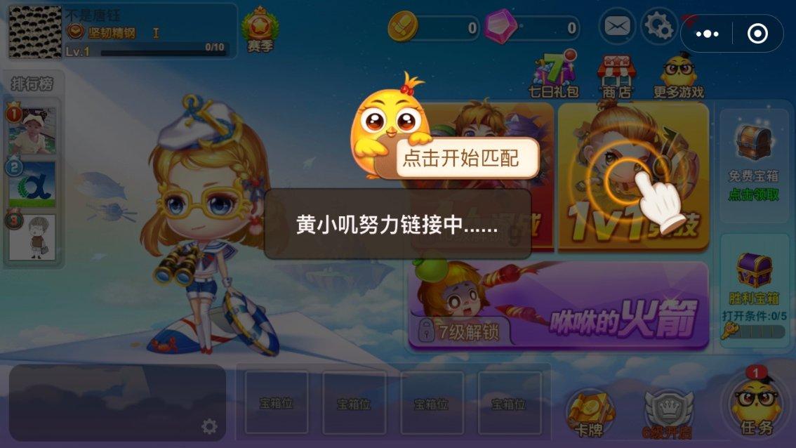 怎样规定孩子玩手机的时间 专家这样给你说方法