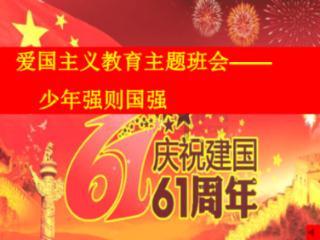 山东中药材GAP专业委员会成立