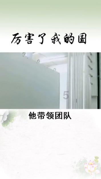 翔安区探索创新产业链培育机制 为全区发展提供强劲动能