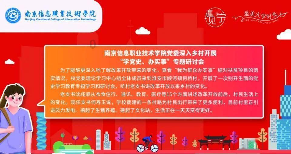 大寒雪未消 养生贵在“藏”